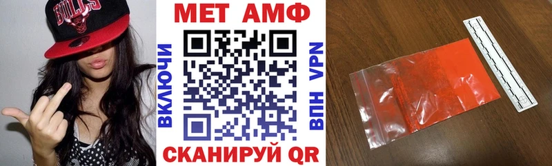 Амфетамин VHQ  даркнет сайт  ОМГ ОМГ ССЫЛКА  Алдан 