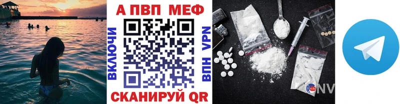 Alfa_PVP Соль  KRAKEN рабочий сайт  Алдан  купить наркоту 