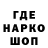 Alpha-PVP Соль PHARAON YT