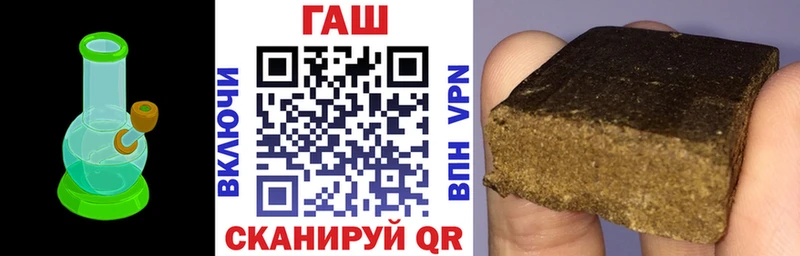 mega онион  Алдан  Гашиш VHQ 