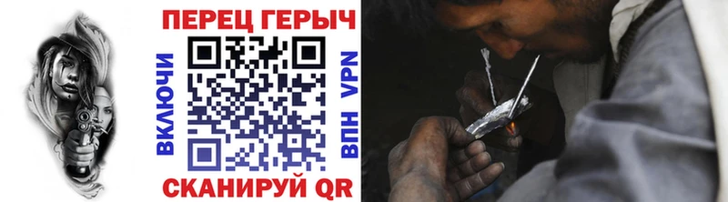 ГЕРОИН Афган где продают Алдан