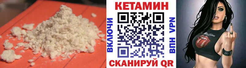 ОМГ ОМГ ссылки  Алдан  Кетамин VHQ  купить наркотики сайты 
