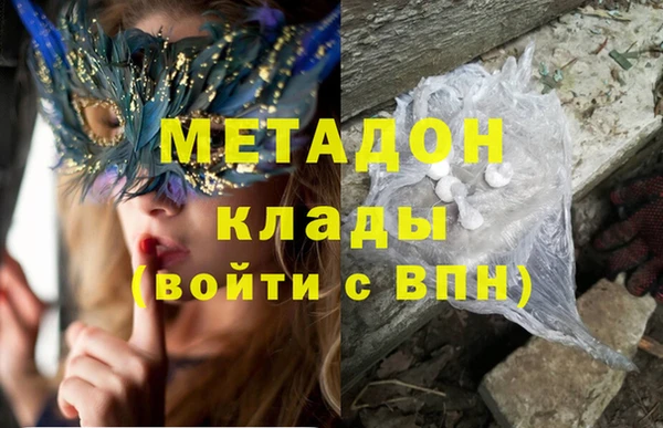 МДПВ Куйбышев