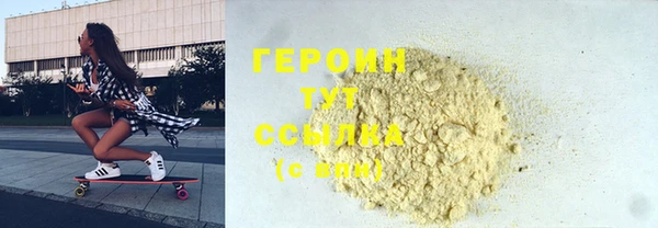 сатива Армянск