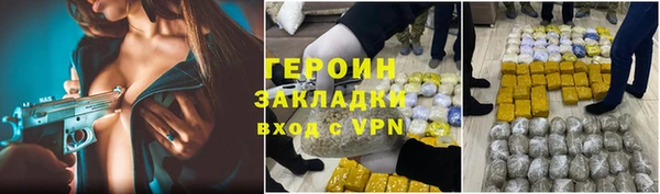 сатива Армянск