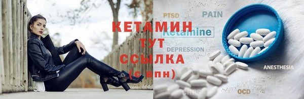 мескалин Кулебаки