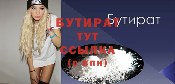 сатива Армянск