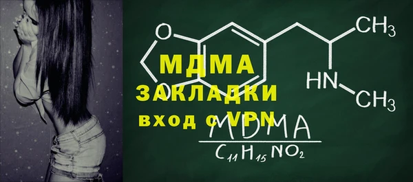 мескалин Кулебаки