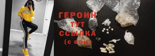 мескалин Кулебаки