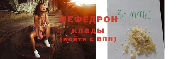 таблы Аркадак