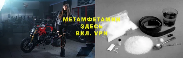 МДПВ Куйбышев