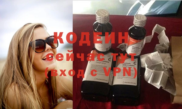 таблы Аркадак