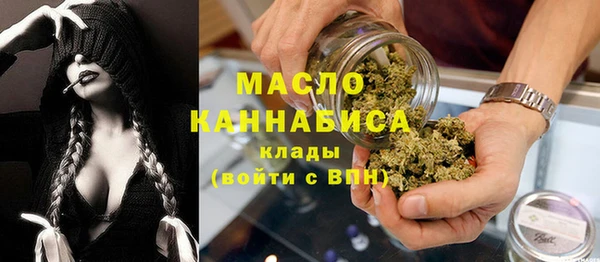 кокаин Арсеньев