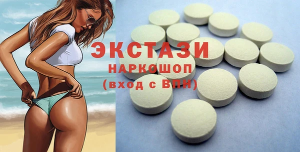 ГАЛЛЮЦИНОГЕННЫЕ ГРИБЫ Кукмор