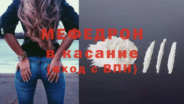 мескалин Кулебаки