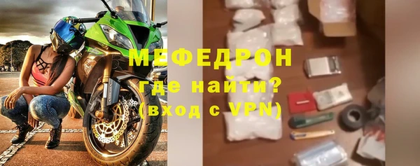 кокаин Арсеньев