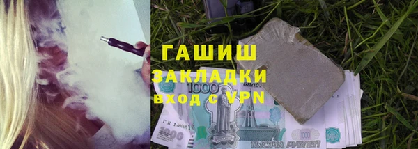 таблы Аркадак