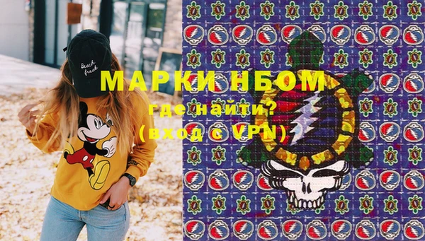 таблы Аркадак