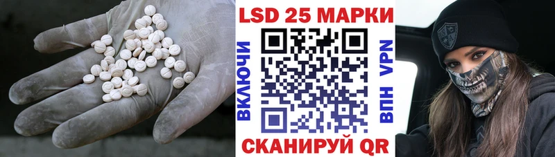 mega ссылки  Алдан  ЛСД экстази кислота 