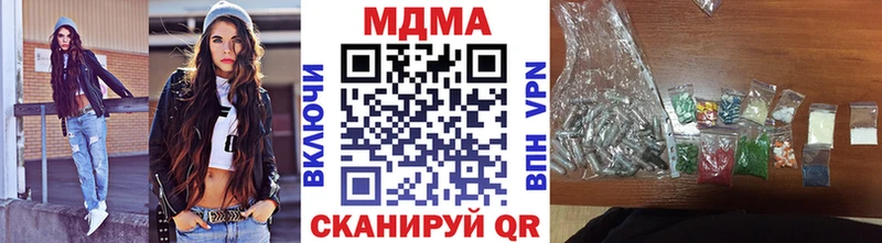 МДМА молли  omg ONION  Алдан  купить наркотик 