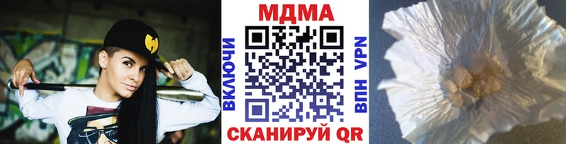 MDMA VHQ Алдан