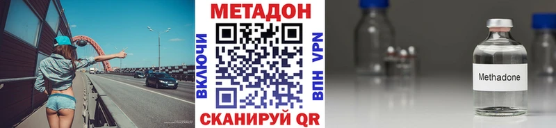 МЕТАДОН мёд Алдан