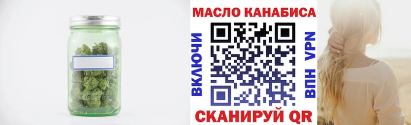 гидра рабочий сайт  Алдан  ТГК жижа  сколько стоит 